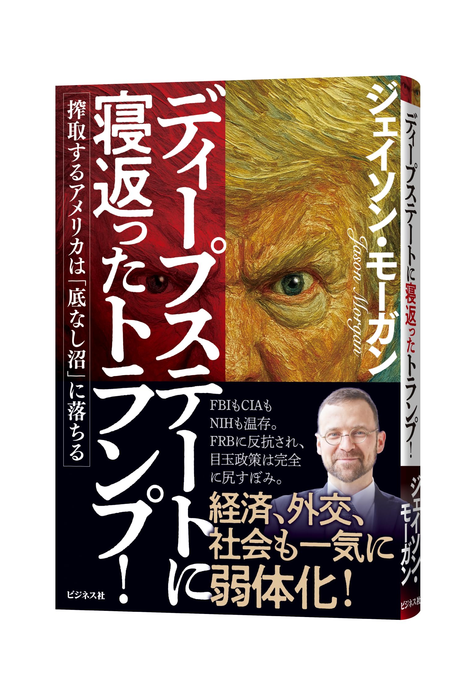 ウラジミール ケーガン コンプリートデザインブック　自伝 Complete Kagan: Vladimir Kagan-A Lifetime of Avant-Garde Design